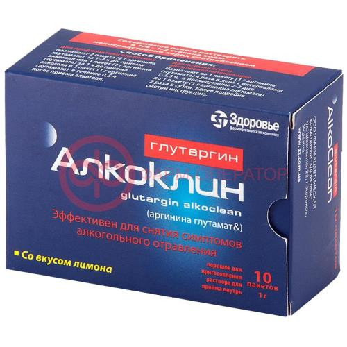 Глутаргин алкоклин таблетки 1г №10